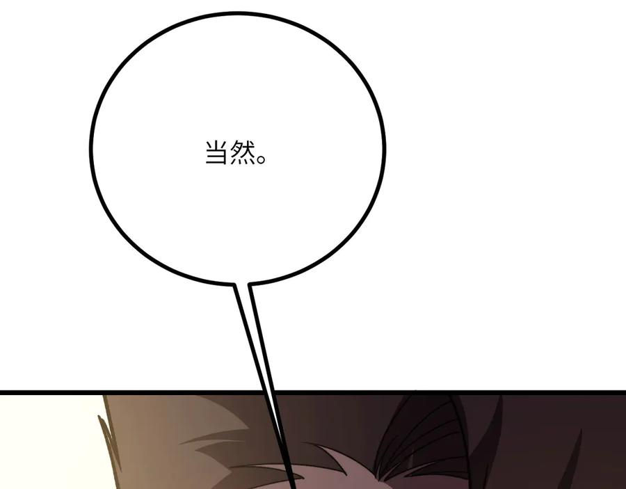 第271页