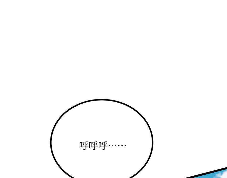 第203页