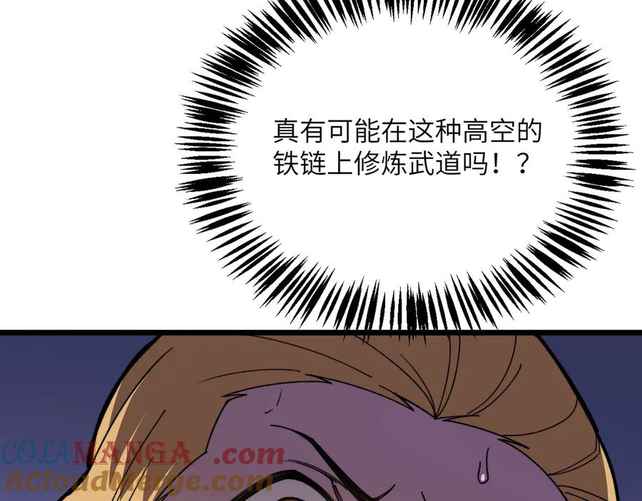 第221页