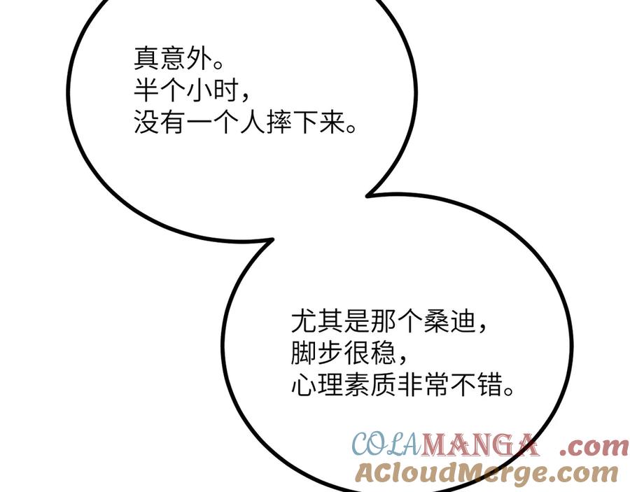 第257页