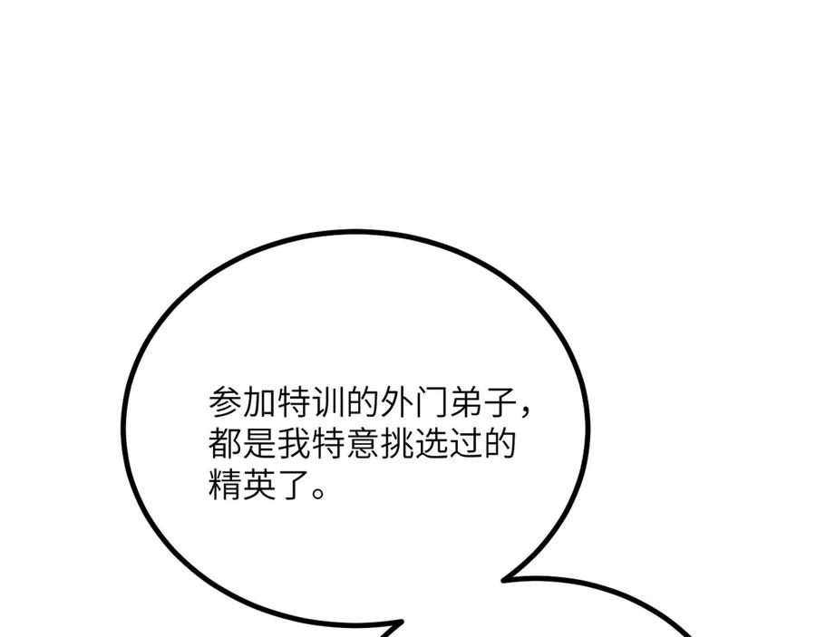 第259页