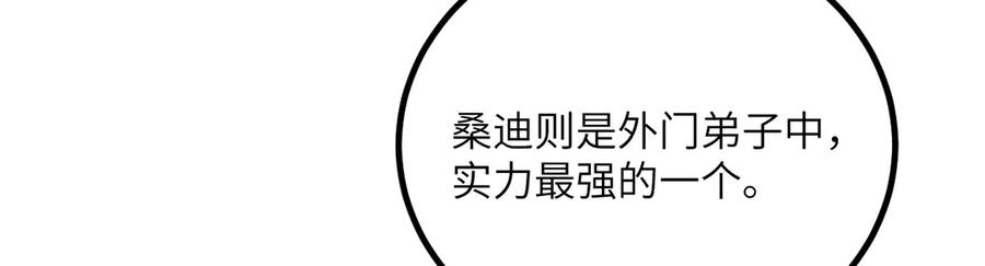 第260页