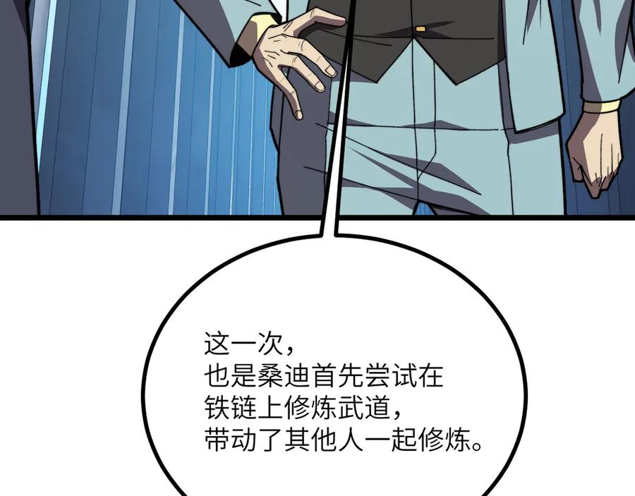 第263页