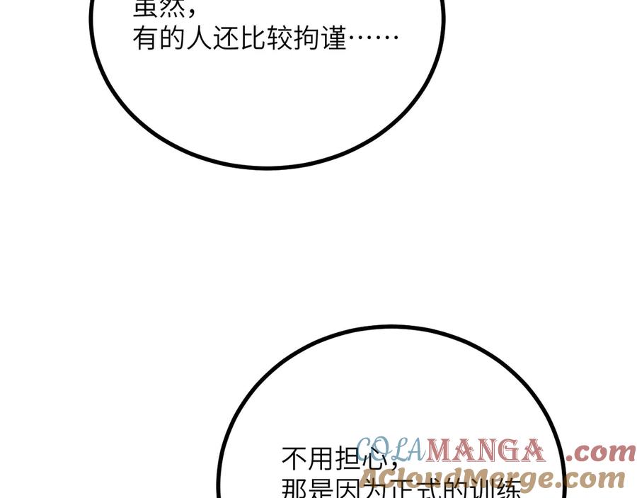 第277页