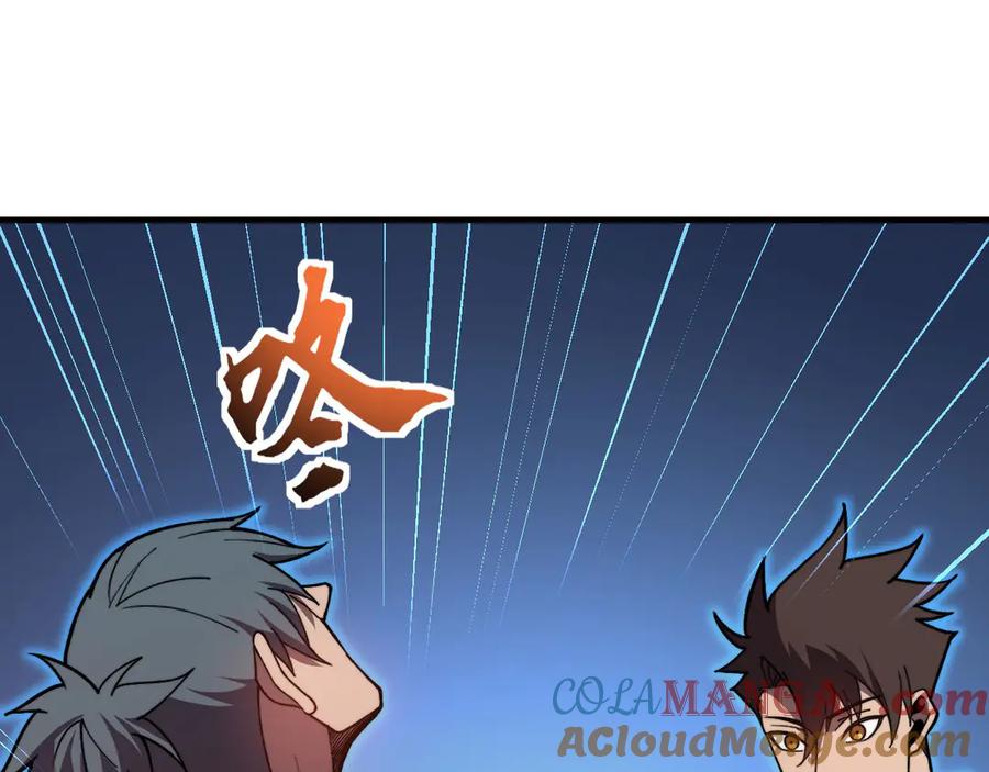 第197页