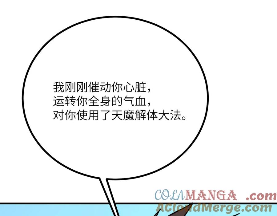 第213页