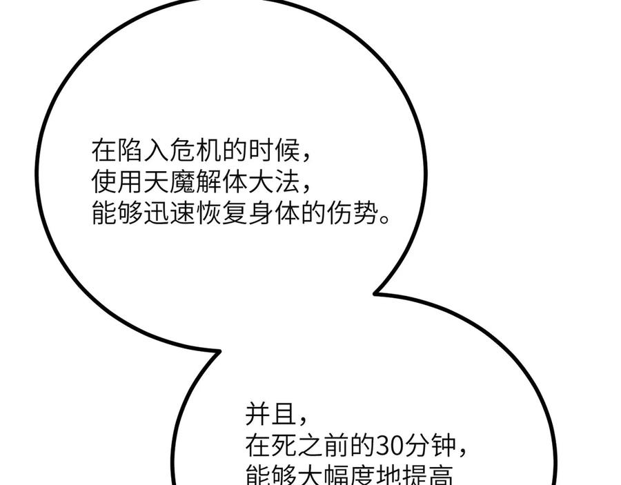 第223页