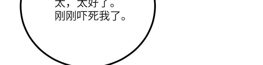 第234页