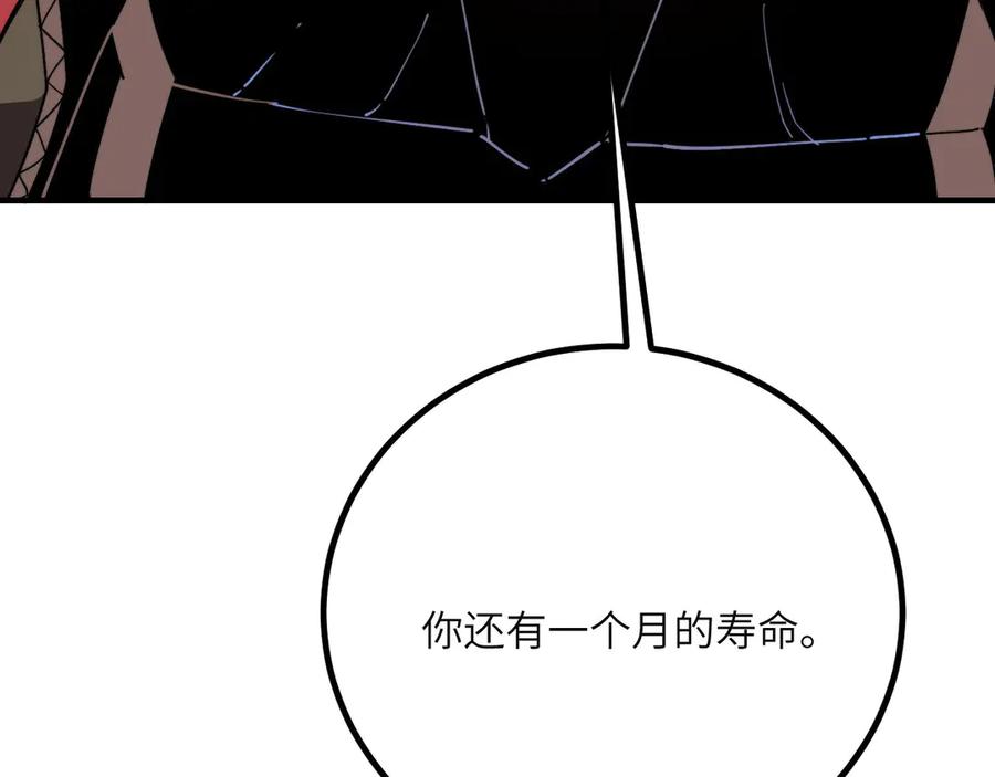 第239页