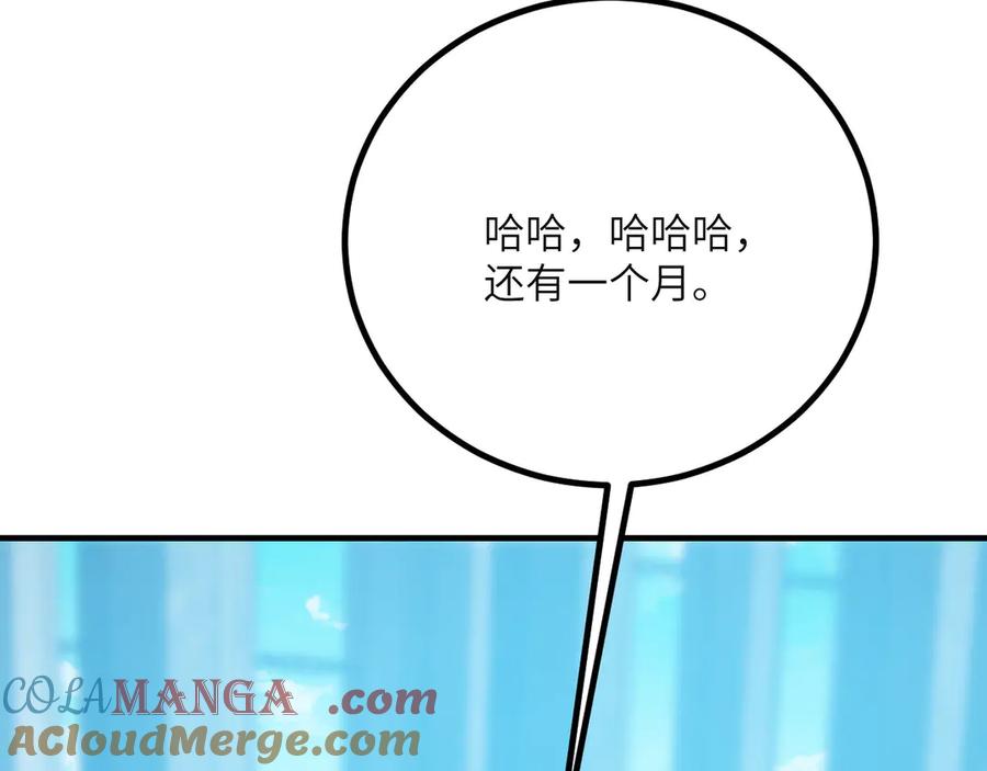 第241页