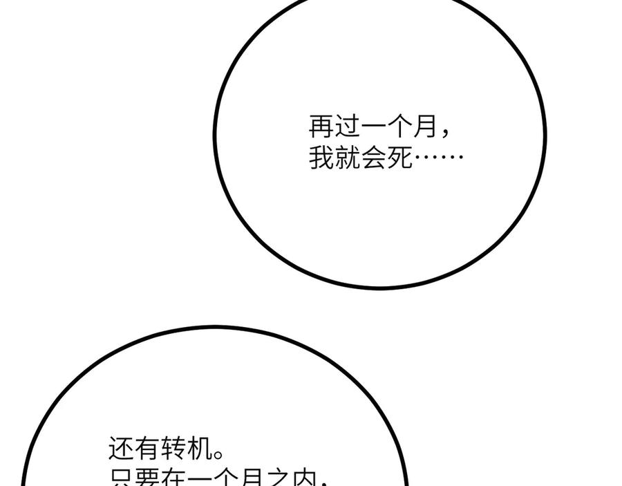 第247页