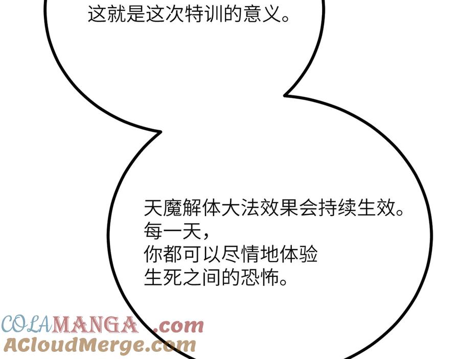 第257页