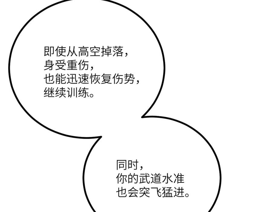 第263页