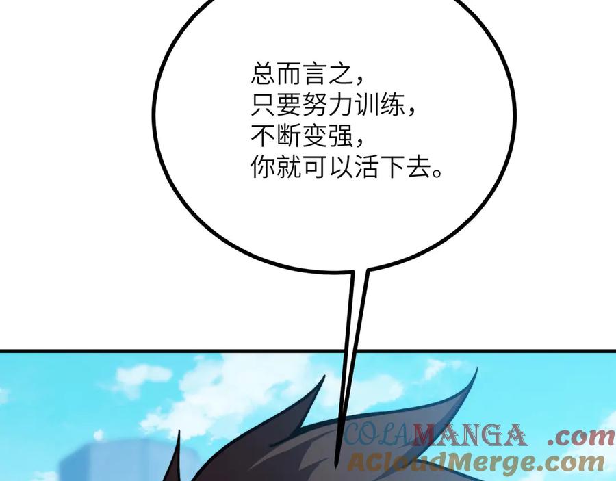 第265页