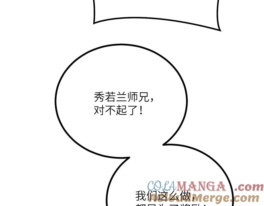 第221页