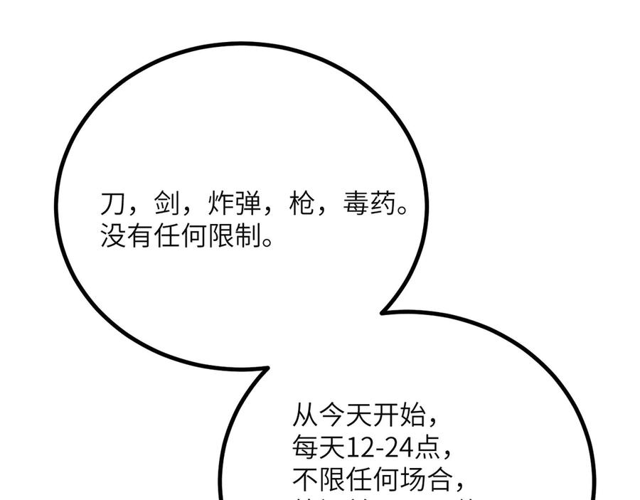 第227页