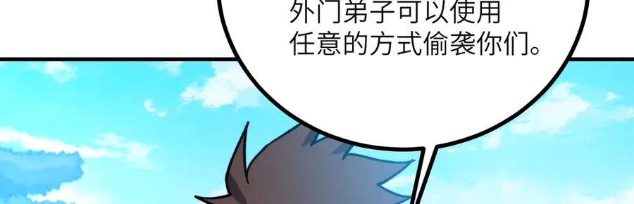 第228页
