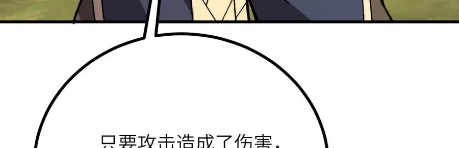 第232页