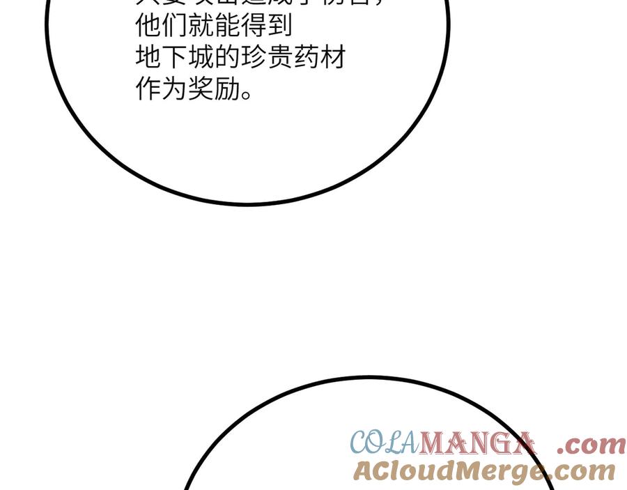 第233页