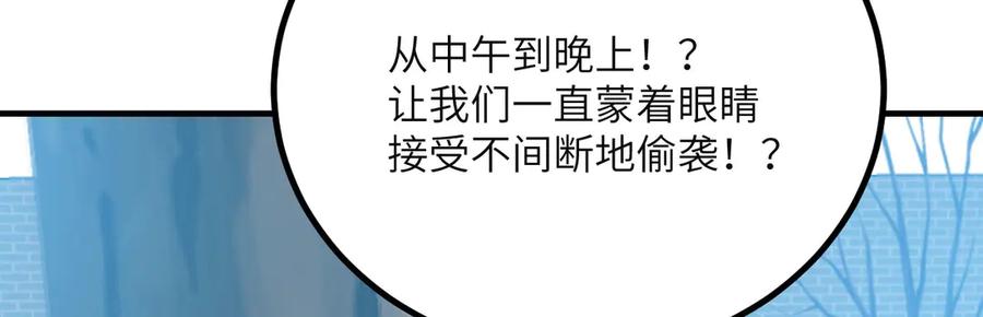 第234页