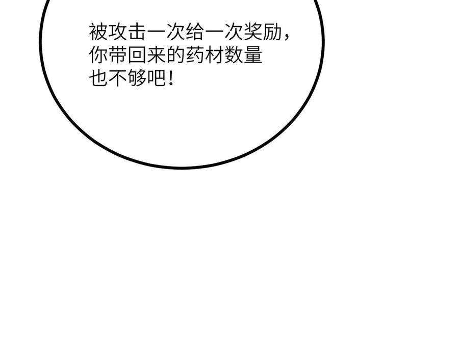 第239页