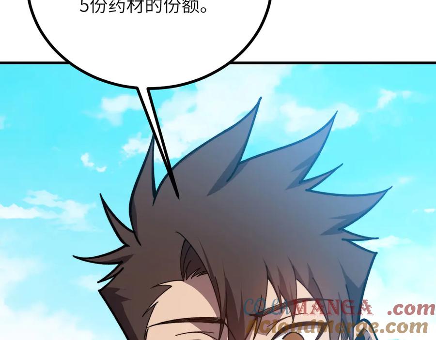 第241页