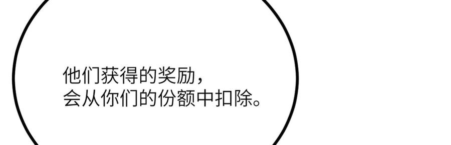 第244页