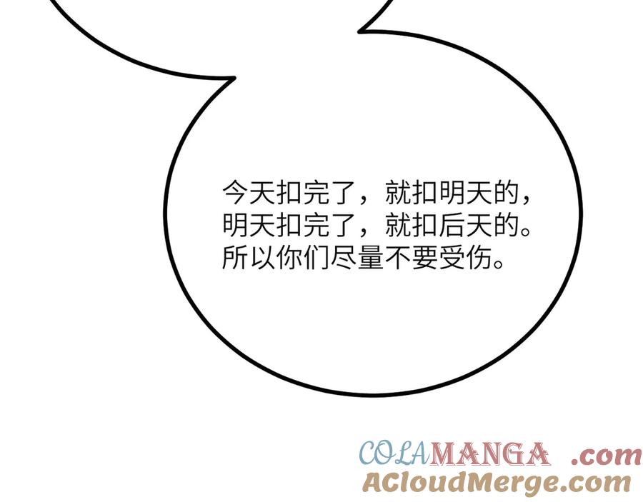 第245页