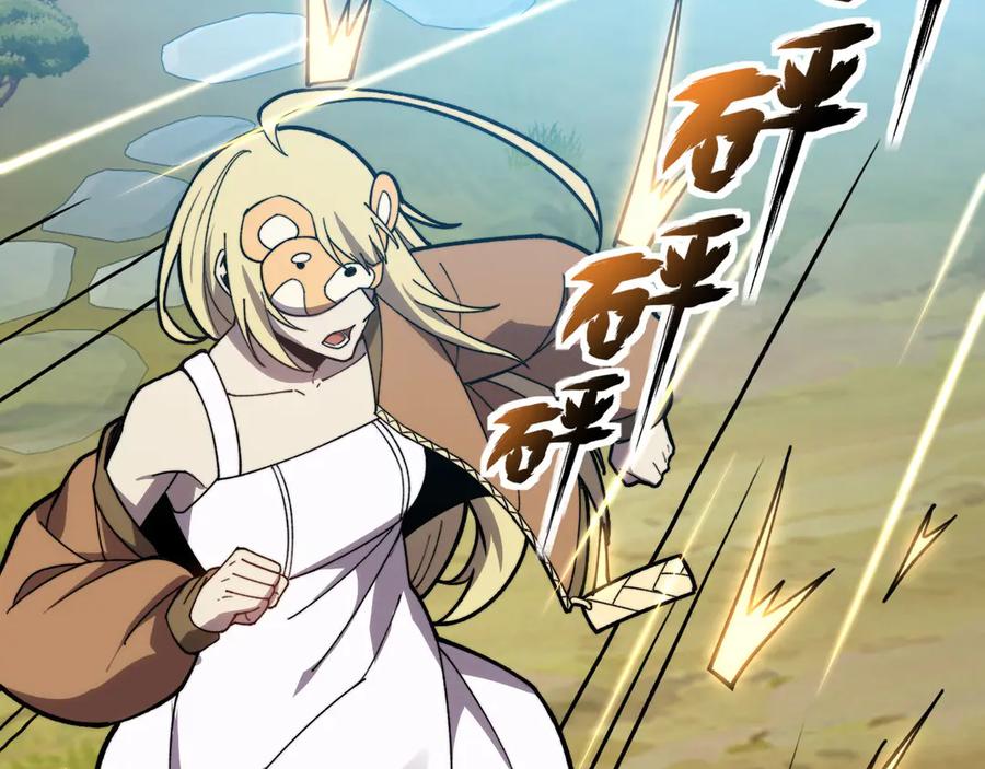 第247页