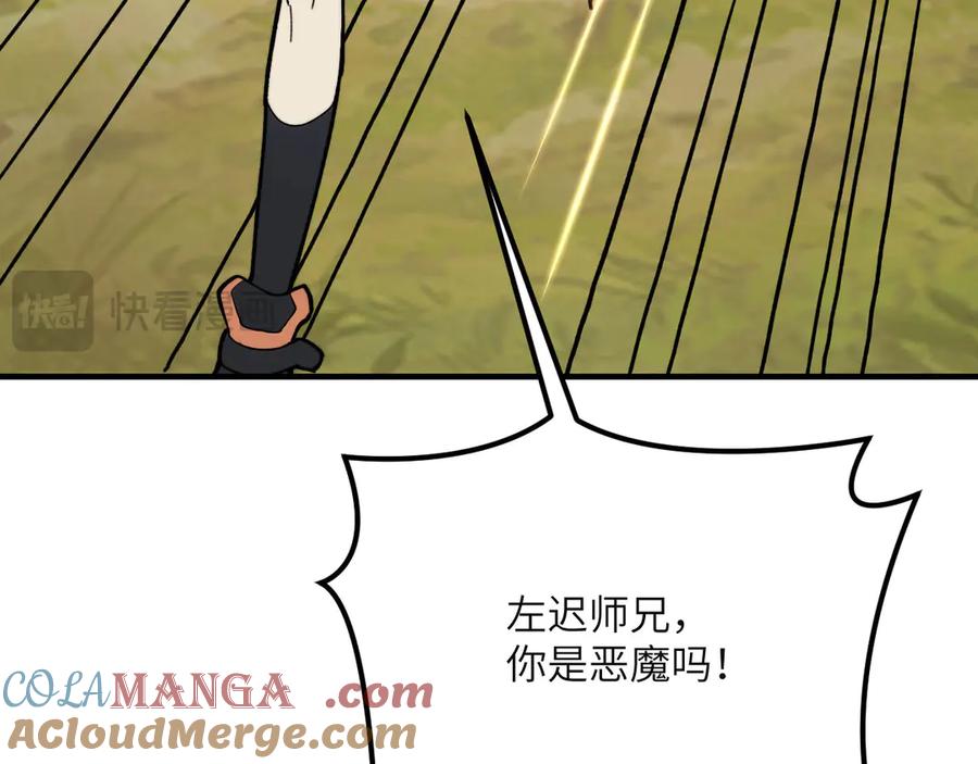 第249页