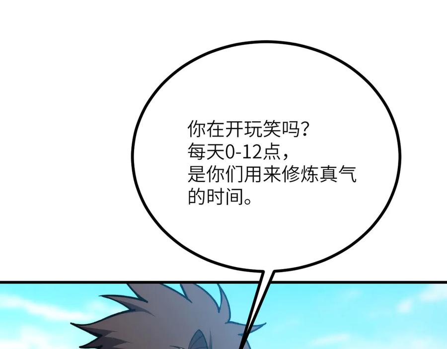 第255页