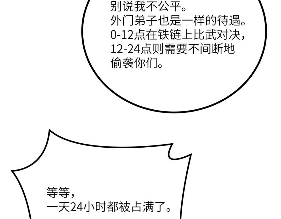第259页