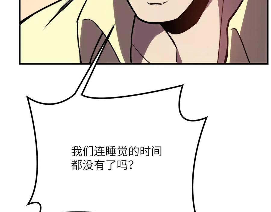 第263页