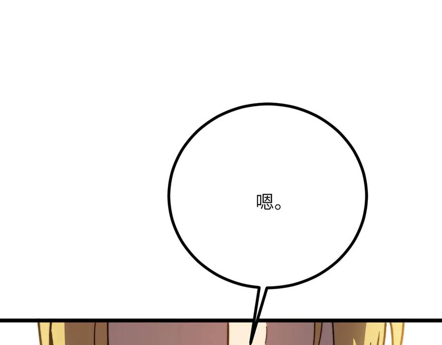 第421页