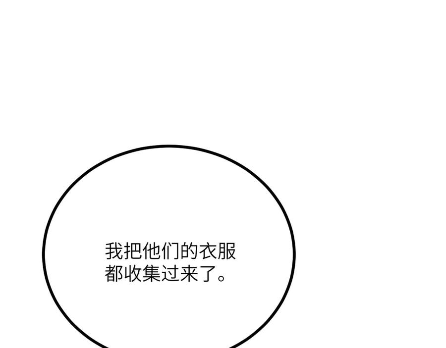 第433页