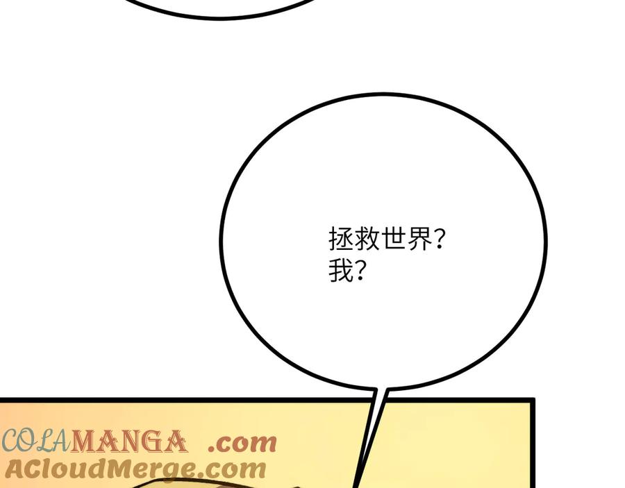 第535页