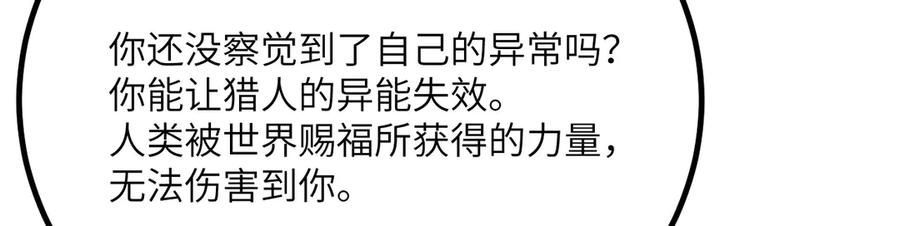 第550页