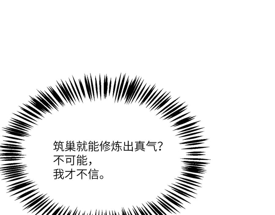 第601页