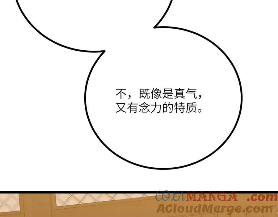 第667页