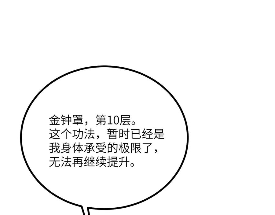 第685页