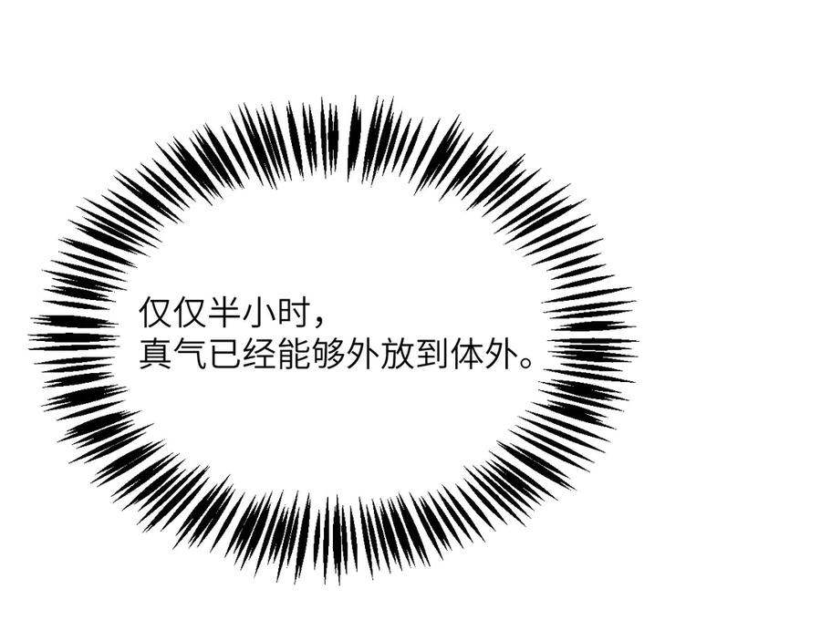 第781页