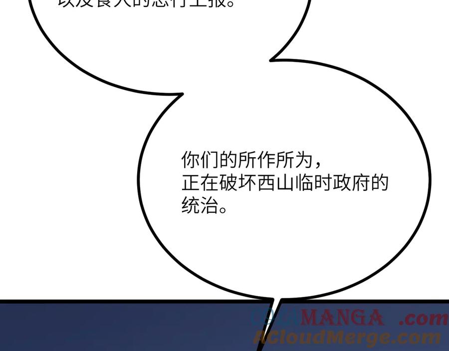 第332页