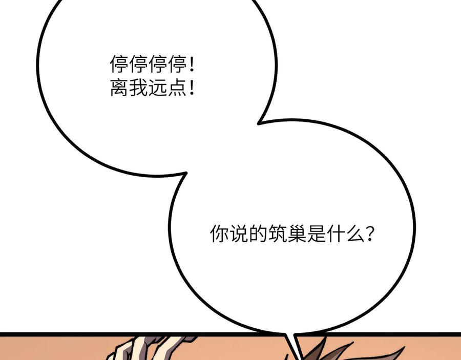 第470页