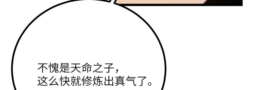 第665页