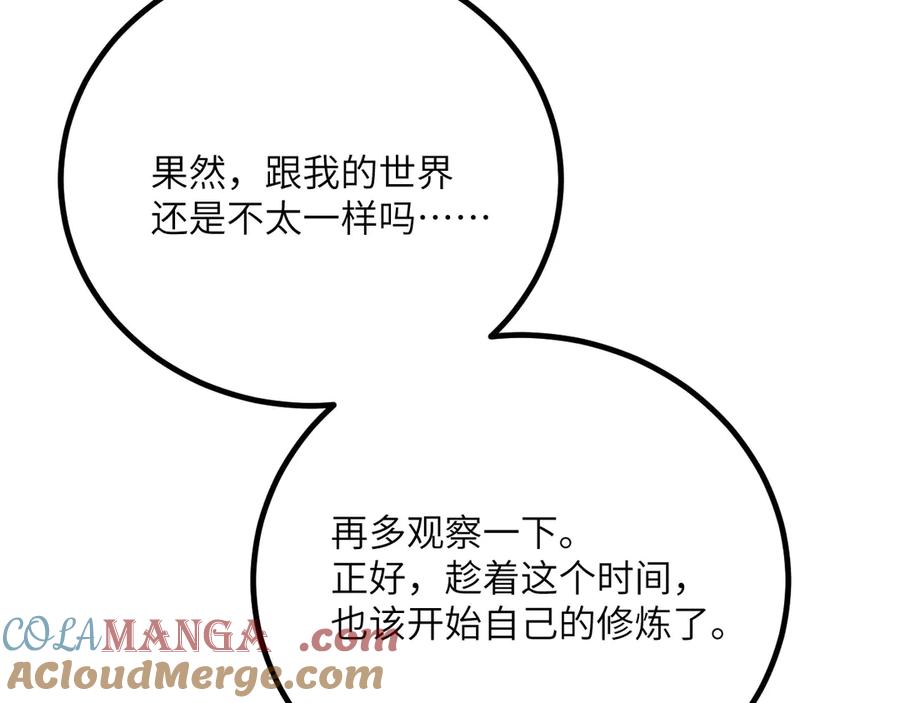 第680页