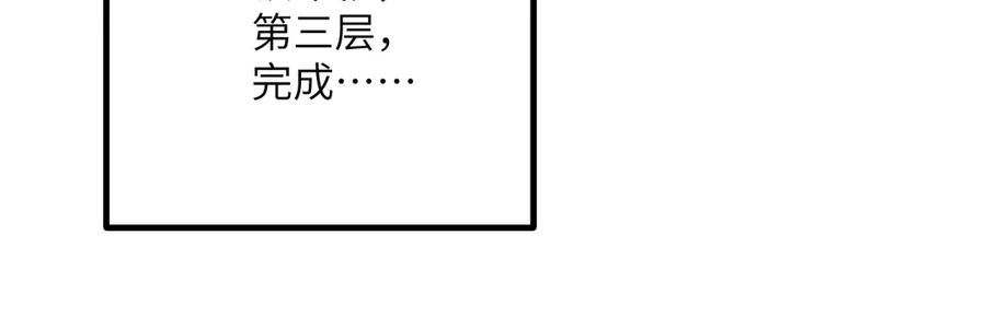 第767页