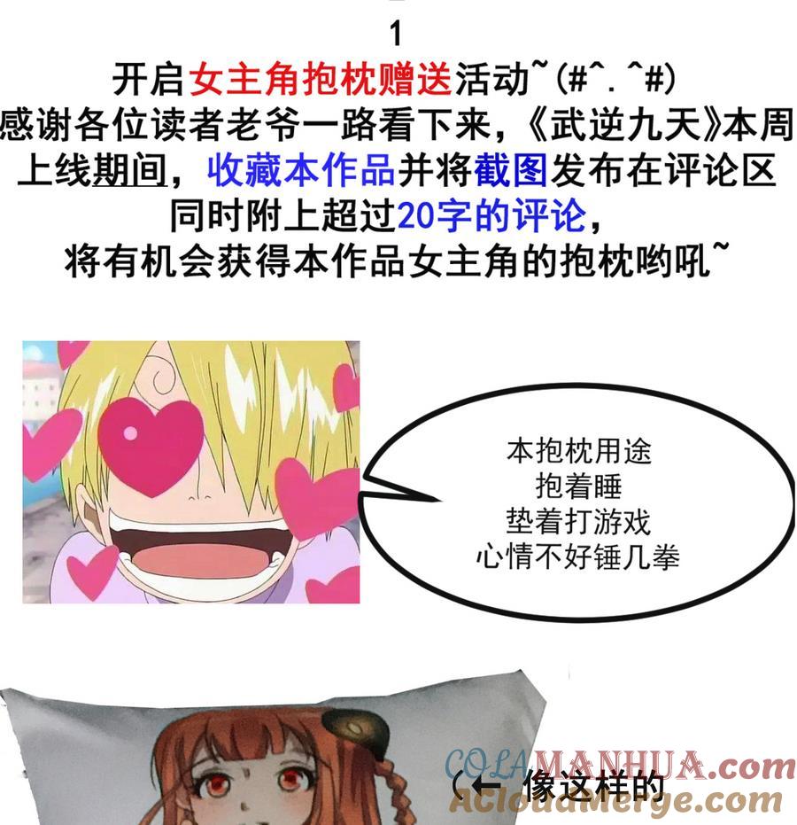 第82页
