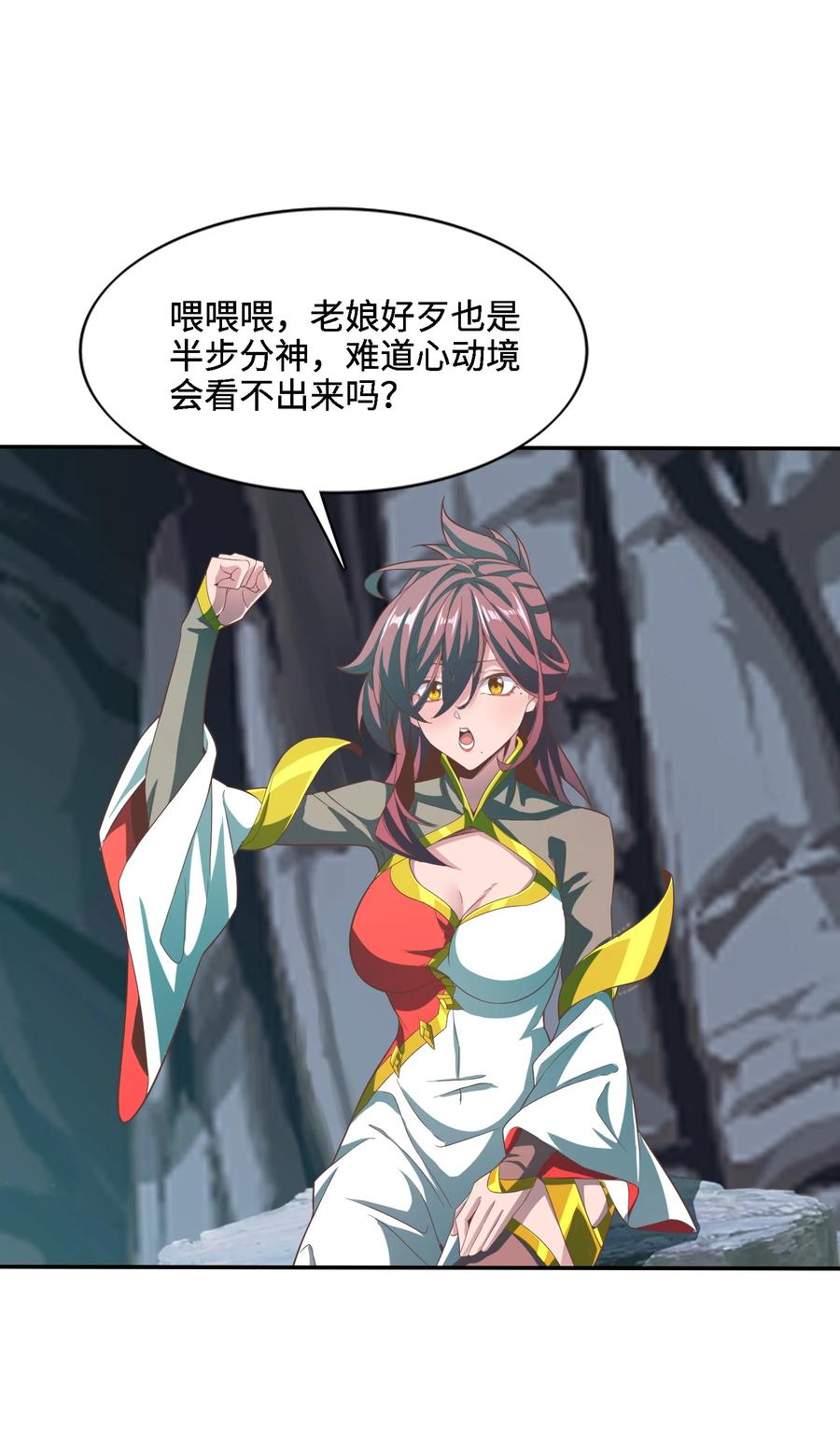 第65页