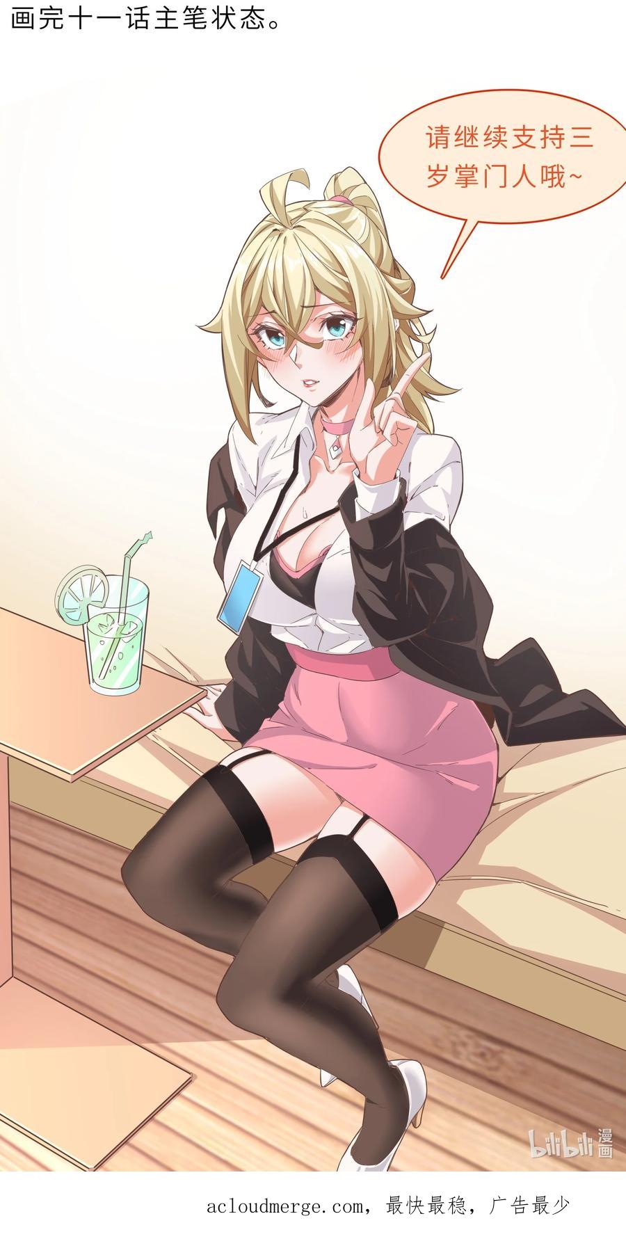 第69页