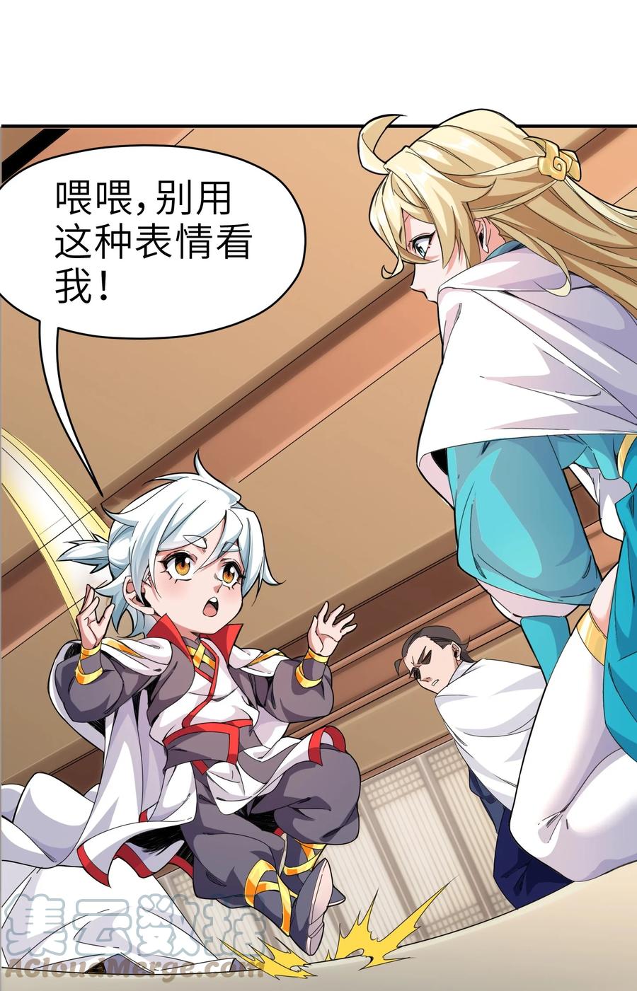 第37页